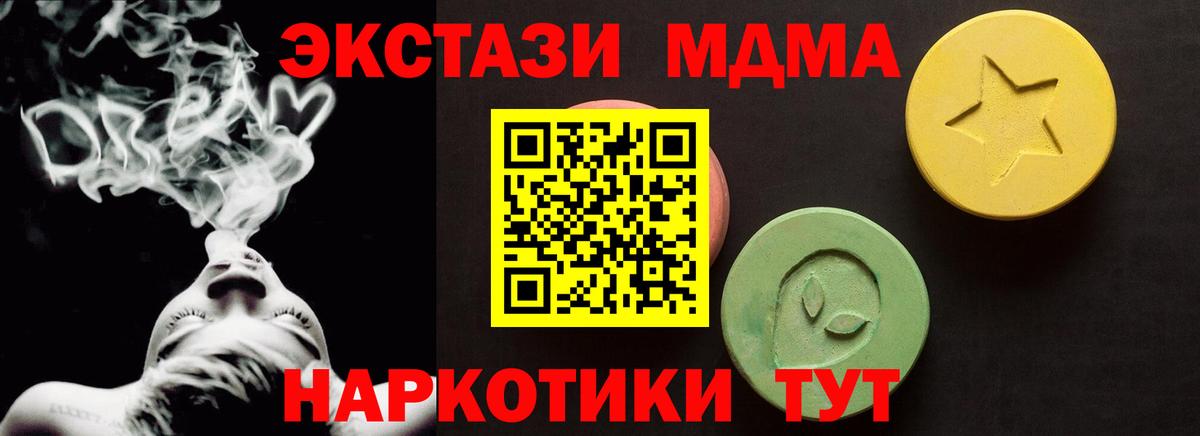 ЭКСТАЗИ ешки  Вход с VPN  ЭКСТАЗИ бентли  Междуреченск 