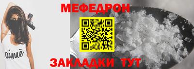 бутик Сланцы