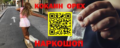мефедрон мука Славянск-на-Кубани