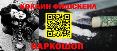 бутик Сланцы