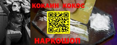 мефедрон мука Славянск-на-Кубани