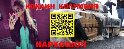бутик Сланцы