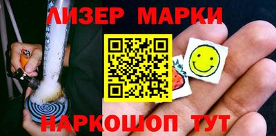 бутик Сланцы