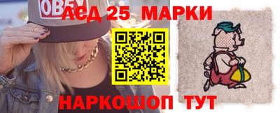 бутик Сланцы