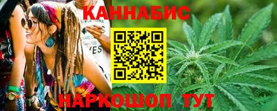 бутик Сланцы
