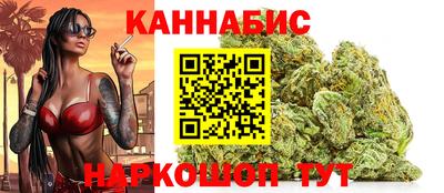бутик Сланцы