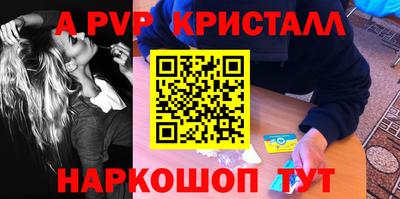 бутик Сланцы