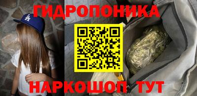 бутик Сланцы