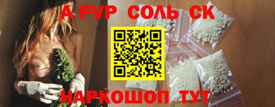мефедрон мука Славянск-на-Кубани