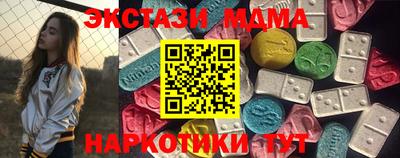 бутик Сланцы