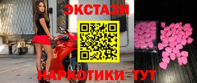 бутик Сланцы