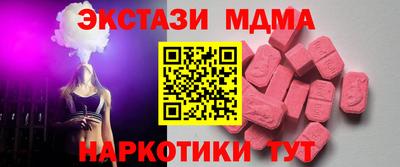 бутик Сланцы