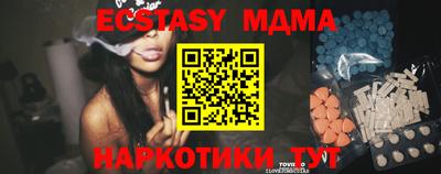 бутик Сланцы