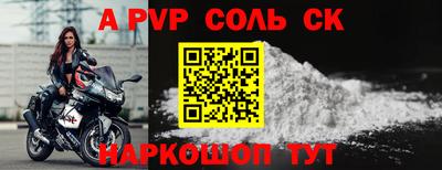 герыч Славгород