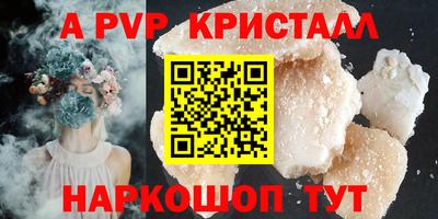 герыч Славгород