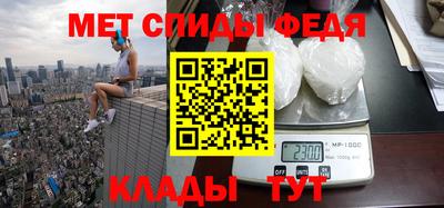 мефедрон мука Славянск-на-Кубани