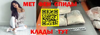 мефедрон мука Славянск-на-Кубани