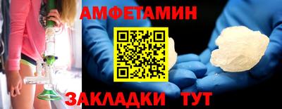 бутик Сланцы