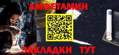 бутик Сланцы