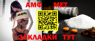 мефедрон мука Славянск-на-Кубани