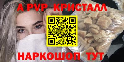 мефедрон мука Славянск-на-Кубани
