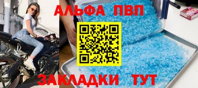 мефедрон мука Славянск-на-Кубани