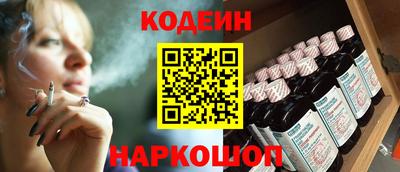 бутик Сланцы