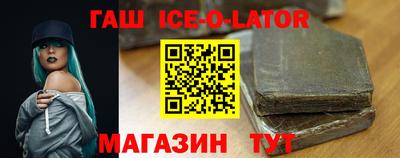 герыч Славгород