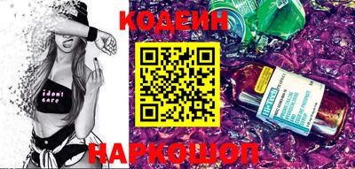 мефедрон мука Славянск-на-Кубани