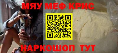 герыч Славгород