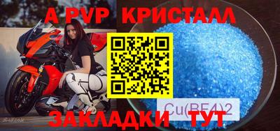 герыч Славгород