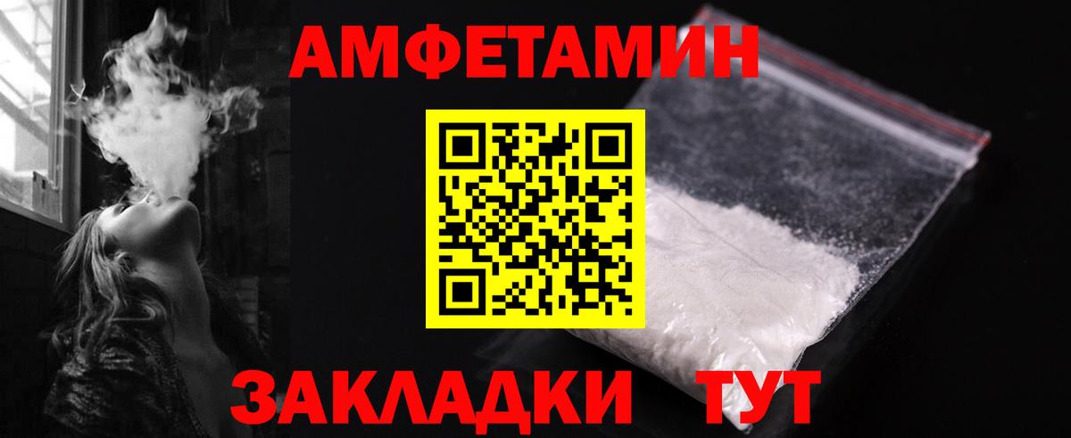 Первитин Декстрометамфетамин 99.9% Междуреченск