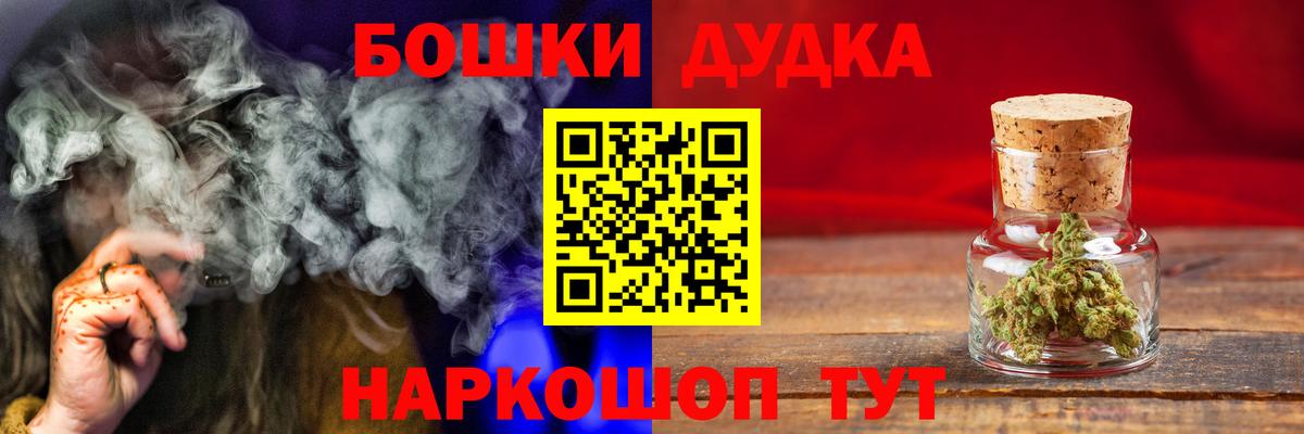 Каннабис ГИДРОПОН  Вход с VPN  Междуреченск  Бошки марихуана индика 